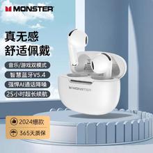 百亿补贴：MONSTER 魔声 N-Lite 208 真无线蓝牙耳机主动降噪长续航音乐游戏手机耳机