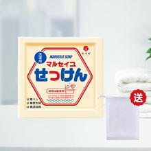 YUMIE 由美枝 进口马赛洗衣皂内衣裤家用洗衣皂