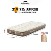 Naturehike 户外充气床垫
