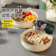 炊大皇 瓜果盘客厅零食收纳盒桌面创意坚果水果盘家用吐骨可当手机支架