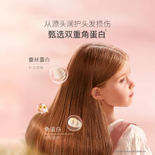 88VIP会员：bodcrme 贝德美 U先试贝德美角蛋白护发素20ml