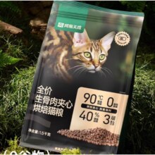 网易严选 天成 宠物主粮 幼猫成猫 全价生骨肉夹心 烘焙猫粮 2袋