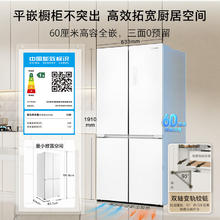 京东PLUS：TOSHIBA 东芝 白珍珠系列549双系统 GR-RF549WI-PM165