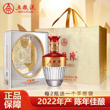 WULIANGYE 五粮液 股份 五粮陈 时光 2022年产浓香型白酒52度500ml*1瓶礼盒中秋送礼