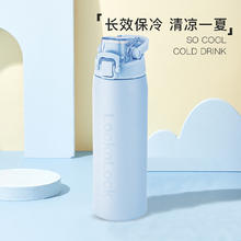 LOCK&LOCK 不锈钢保温杯学生水杯 咖啡杯保冷杯保温水杯 蓝色
