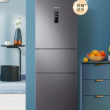 PLUS会员！Hisense 海信 倍多分系列 BCD-252WYK1DPUJ 风冷三门冰箱 252L 爵士灰