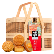 14点开始、PLUS会员：华美 祝福团圆 蛋黄莲蓉月饼 竹篮礼盒 1200g