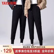YAYA 鸭鸭羽绒服 鸭鸭 男女款黑奢金羽绒裤