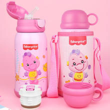 Fisher-Price 8158 儿童保温杯 600ml 粉色