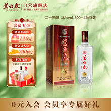 芦台春 二十陈酿 浓香型白酒 38度 500ml 单瓶装