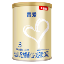 再补货：BEINGMATE 贝因美 菁爱系列 幼儿奶粉 国产版 3段 150g