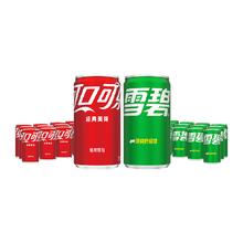 Coca-Cola 可口可乐 碳酸饮料mini200ml*12罐+碳酸饮料雪碧200ml*12罐