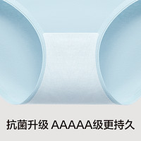 YOUKESHU 有棵树 纯棉抑菌中腰无痕内裤 4条装 YKS604