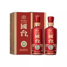 GUOTAI 国台 国标 组合装 53度酱香型白酒 500mL 2瓶 国台国标+酒都酒宗酱