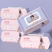 京东PLUS：简禾 婴儿手口湿巾 4包*60抽