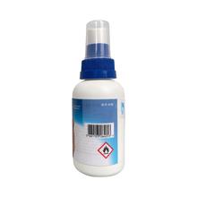 88VIP会员：FRONTLINE 福来恩 猫狗通用体外驱虫喷剂 100ml