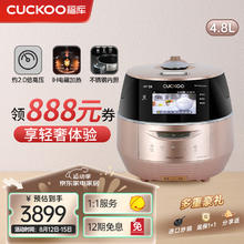 CUCKOO 福库 电饭锅韩国原装进口家用电饭锅真高压IH电磁加热不粘内胆多功能预约