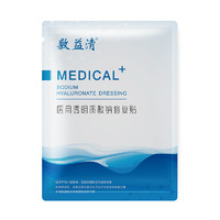 敷益清 冷敷贴 1片装