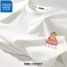 JEANSWEST 真维斯 男士纯棉短袖T恤*3件