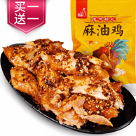 凤起 正宗德州麻油鸡500g*2袋