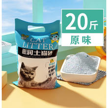 88VIP会员：瓜洲牧 柠檬猫砂 5kg