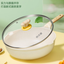 88VIP！COOKER KING 炊大皇 24cm煎锅