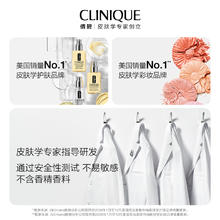 CLINIQUE 倩碧 紫胖子洁面泡 氨基酸洗面奶男女深层清洁