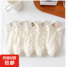 概率券：可爱日系短袜 10双随机色