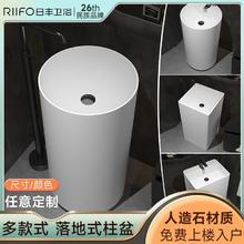 RIIFO 日丰卫浴 日丰家用可耐丽一体落地式小户型卫生间洗手盆阳台立柱式洗手盆