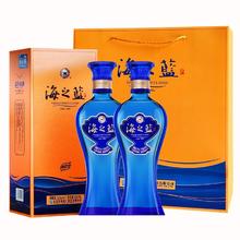 百亿补贴：YANGHE 洋河 蓝色经典 海之蓝42度480ML*2两瓶装 绵柔白酒 配礼品袋