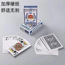JX 京喜 炫酷扑克牌纸牌玩具 游戏娱乐扑克加厚加硬耐用 新人专享