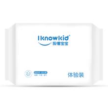 IKnowKid 我懂宝宝 轻薄拉拉裤L码5片