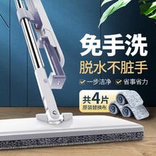 BEKAHOS 百家好世 家用免手洗拖把平板地拖懒人擦地拖布吸水墩布拖地木地板旋转拖把