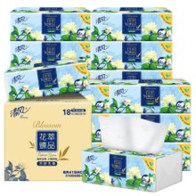 清风 抽纸 花萃4层80抽*18包S码 卫生纸巾 面巾纸 餐巾纸 整箱装