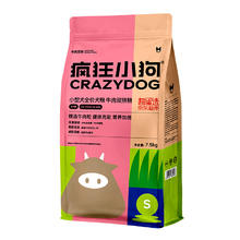 疯狂小狗 京东定制 牛肉双拼小型犬全阶段狗粮 7.5kg