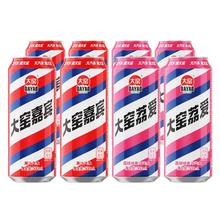 到手20.9 大窑汽水饮料500ml*8罐