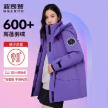 再降价：BOSIDENG 波司登 大师联名 韩版秋冬羽绒服 B00143414F
