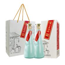 泸州老窖 老酒坊典藏500mlx2瓶