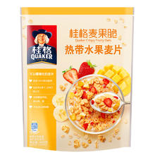 QUAKER 桂格 麦果脆 热带水果麦片 420g