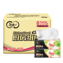 PLUS会员：洁柔（C&S）厨房抽纸 2层75抽*8包（215*210mm） *2件