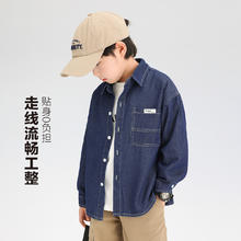 ZOSEE 左西 男童牛仔衬衫秋装儿童外套