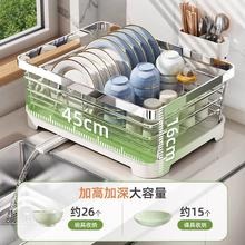 88VIP会员：youqin 优勤 包邮优勤碗盘沥水架碗架304不锈钢厨房沥水篮置物架放碗筷碗碟架