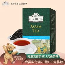 AHMAD 亚曼 阿萨姆红茶叶 100g*1盒