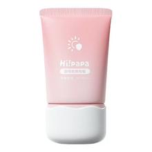 Hi!papa 海龟爸爸 儿童防晒啫喱 SPF3050g