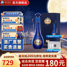 YANGHE 洋河 梦之蓝 蓝色经典 M6+ 40.8%vol 浓香型白酒 550ml 礼盒装