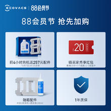 ECOVACS 科沃斯 擦窗机器人W2 PRO多功能基站擦玻璃神器家用全自动