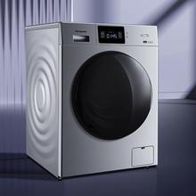 29日10点：Panasonic 松下 全自动滚筒洗衣机
