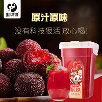 蚩尤世家 杨梅汁饮料368g/瓶