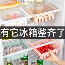 鹤凡宣 可伸缩冰箱篮 2个装