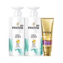 PANTENE 潘婷 氨基酸洗发水丝质顺滑洗500*2+护40ml洗发水洗护套